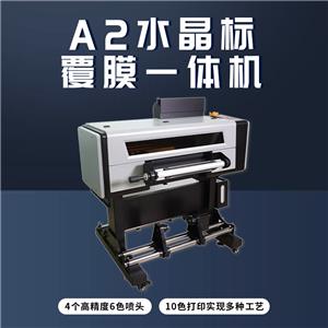 A2水晶標(biāo)覆膜帶機架一體機